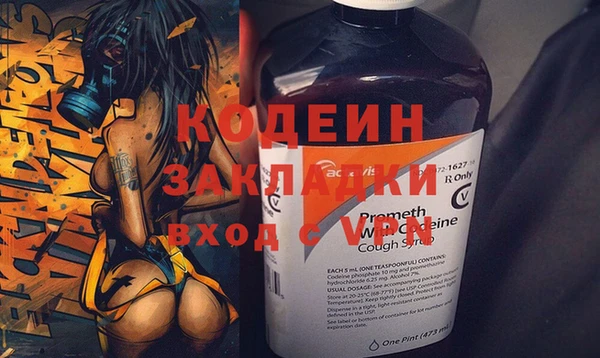 MESCALINE Алексеевка