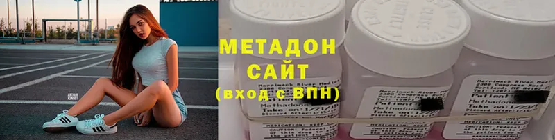 МЕТАДОН methadone Бавлы